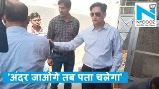 Haridwar DM Deepak rawat की गुस्सा का शिकार हुआ एक और शख्स  | NYOOOZ UP-UK