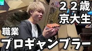 【帯超え】プロがラスベガスの超ハイレートポーカーで爆勝ちしてしまうwww