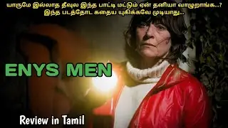 Enys Men (2022) Movie Story Review & Explained in Tamil|Experimental Folk Horror|Voice Over Prakash
