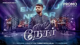 PROMO|ENADHU NESAR|எனது நேசர்|Thimotheyu kalai|Jessekalai|#tamilchristiansongs #christian 