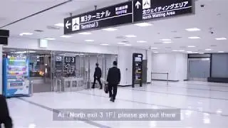 Narita Airport pick up place Terminal2 | Samurai Rent Car