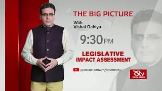 Teaser - The Big Picture: Legislative Impact Assessment | 9:30 pm
