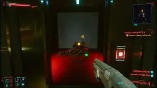 Cyberpunk 2077 patch 1.04 enemy problem