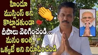 Arjun Sarja Emotional Words about Narendra Modi's 9 PM 9 Minutes Challenge - Cinema Garage