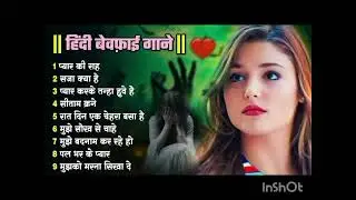Bollywood ❤️💖Old DJ Remix || ❤️Old Hindi Song 2026 Dj Remix || 💝Nonstop Dj Song || 🔥Dj Mix 2026🔥❤️