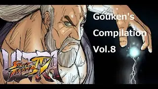 ウル４ 剛拳８/ USF4 Gouken's compilation vol.8