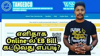 How to pay EB Bill in Online | Electricity bill payment in tamil | Star Online | Tamilnadu EB bill