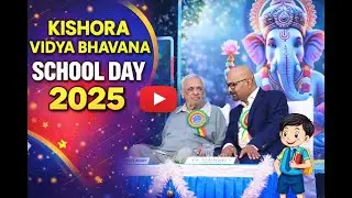 KISHORA VIDYA BHAVANA CHINTAMANI  SCHOOL DAY 2025