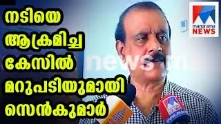 Each case has two parts, says Senkumar  | Manorama News