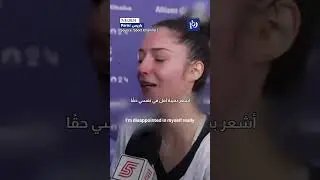 &ldquo;Israeli&rdquo; Taekwondo player in tears after defeat by Saudi Arabia&rsquo;s Dunya Abutaleb