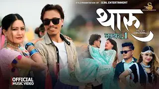 THARU NO 1|| Annu Chaudhary & ShivaGM  || Ft.Anju Kushmi & Babi Kumar Tharu || New Tharu Song.||