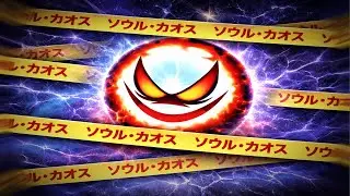 this is what CHAOS is in the kirby series