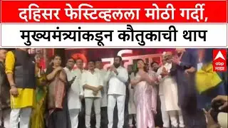 Dahisar River Fest: 'दहिसर रिव्हर फेस्टिव्हल'ला मुख्यमंत्री Eknath Shinde यांचं ट्विट, शीतल म्हात्रे