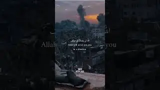 Allah knows you tired