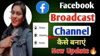 facebook Broadcast Chennel kaise banaye | how to create broadcast channel on facebook