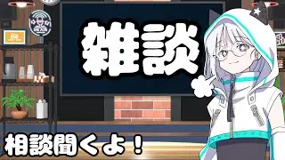 夜中にシキラジオ【雑談】