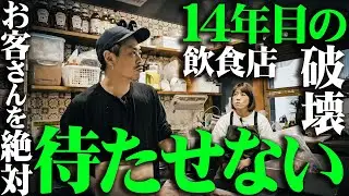【破壊と創造】もうお客さんを待たせたくない。 東京都 港区　マンチズ バーガー シャック （MUNCH'S BURGER SHACK)