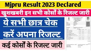 mjpru result 2023 | Mjpru News Today | Mjpru Result News today | Mjpru UG Result 2023 #mjpru #result