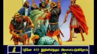 1 Timothy - 4  Tamil Picture Bible - Full