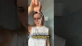 &laquo;Гаджет из детства&raquo; Всего-то 170₽ и оригинальный способ приготовления картофеля у вас в копилочке.