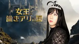【イッキ見】地下深くにあるアリ側の世界が壮大すぎる【総集編】