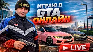 #shorts Научи меня играть в GTA ! Путь БОМЖА в GTA