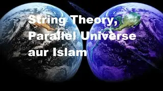 String Theory, Parallel Universe aur Islam | String Theory, Parallel Universe and Islam