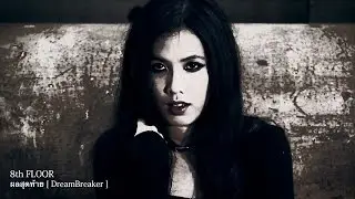 8th Floor - DreamBreaker [Official MV]