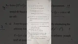 BT-202 Btech second semester Mathematics -2 Rgpv Pepper privious year #mathemetics #btech