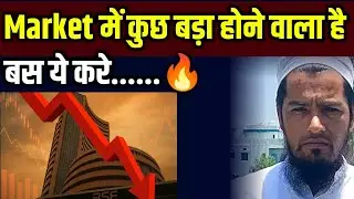 Kia Market Me Kuch Bada 💥Hone Wala Hai🧐