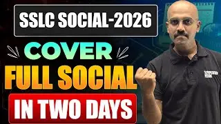 Cover Full SSLC Social Science in 2 Days | 2nd Preparatory Exam | SimplifiedMinds