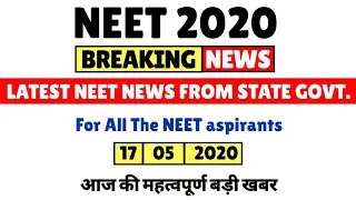 NEET 2020 Latest News from State Govt / Fee Structure Process Start / NEET 2020 Latest Update / NEET