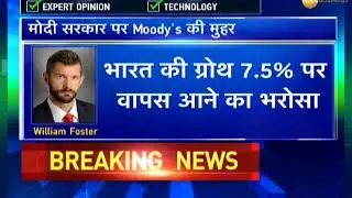 Moody's upgrades India's rating says Arun Jaitley