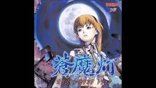 Dark Deception III Dark Delusion OST   45   Someone Left Behind, Thoughts Left Behind 遺される者、遺される想い