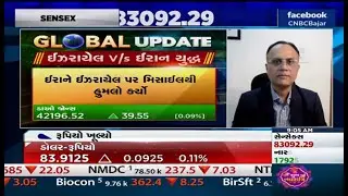 Mr.Brijesh Singh,Sr. Technical Analyst,Answering the queries of the investors at CNBC Bajar Gujarati