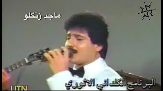 Majid Zangilo