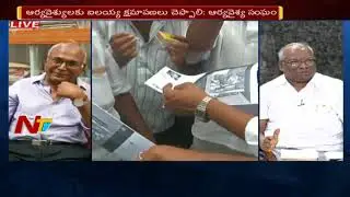 Professor Kancha Ilaiah Reacts over Protests on him & Samajika Smugglurlu Komatollu Book || Part 03