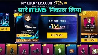 New Mystery Shop Discount Event 🔥I Free Fire Mystery Shop Event| Free Fire New Event Today New Event