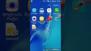 Rogor gadavayenot telefonis programa