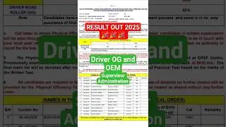 BRO GREF admit card 2025  Cook Driver New Vaccancy Exam Army #brogref #bro #gref #youtubeshorts #hit