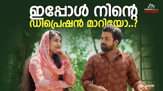 ഇങ്ങനെയും ഇഷ്ടം പറയിക്കാം.. | Malayalam Romantic Short Film | Latest Short Film