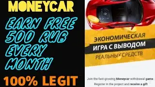 MoneyCar ~ New Rub Mining Site - 2020 | 100% Legit & Long-term | Earn Free & Paid Plans.