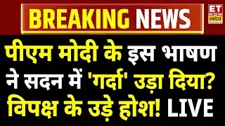 PM Modi Parliament Speech Live: India US Trade Deal | Parliament Budget Session 2026 | Rahul Gandhi