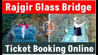 #Rajgir Glass Bridge #Ticket Booking Online 2025: Rajgir Glass Bridge Ticket Price, ऑनलाइन बुक कैसे
