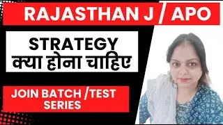 RAJASTHAN JUDICAIRY 2024 #RAJASTHAN APO 2024 # RJS 2024 Exam Big Update | Rajasthan Judiciary