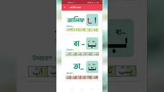 Kids Learning Apps । Music: Feeling FineMusician: UncleborisURL: https://icons8.com/music