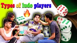 Ludo | Yogesh Kathuria