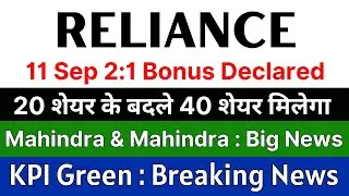 RELIANCE INDUSTRIES share 🚨 2:1 BONUS DECLARED 🚨 MAHINDRA & MAHINDRA share news &bull; KPI GREEN share