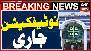 LNG Price Update - OGRA Releases May Notification - Breaking
