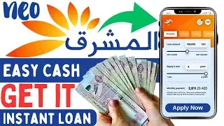 How to Get Instant Loan from Mashreq Neo | Get Instant Cash Loan in Mashreq Neo